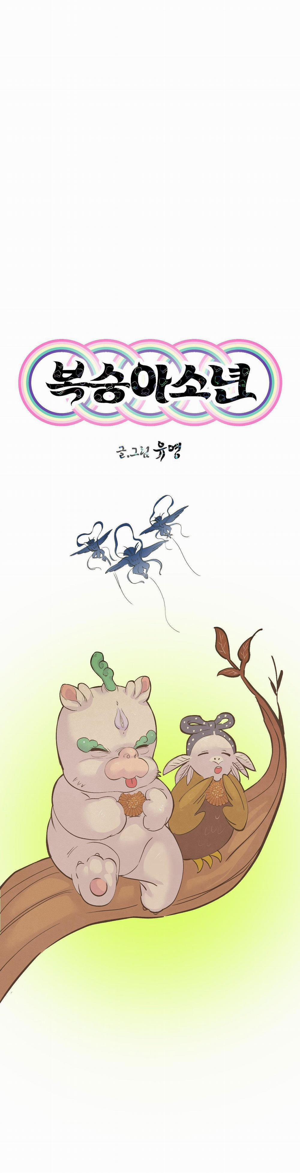 Cậu Bé Đào 13 trang 18