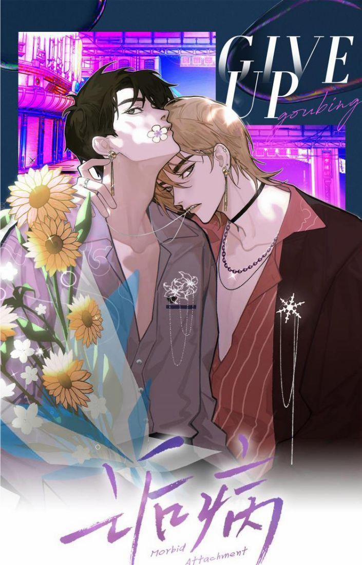 Cấu Bệnh 5 trang 0