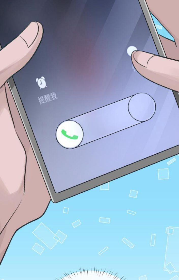 Cấu Bệnh 5 trang 16