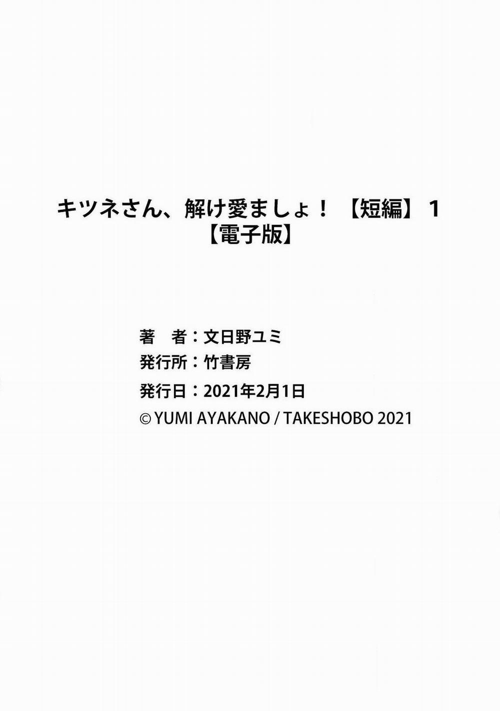 Cậu Cáo À, Đừng Quyến Rũ Tôi Nữa 10 NT1 trang 25