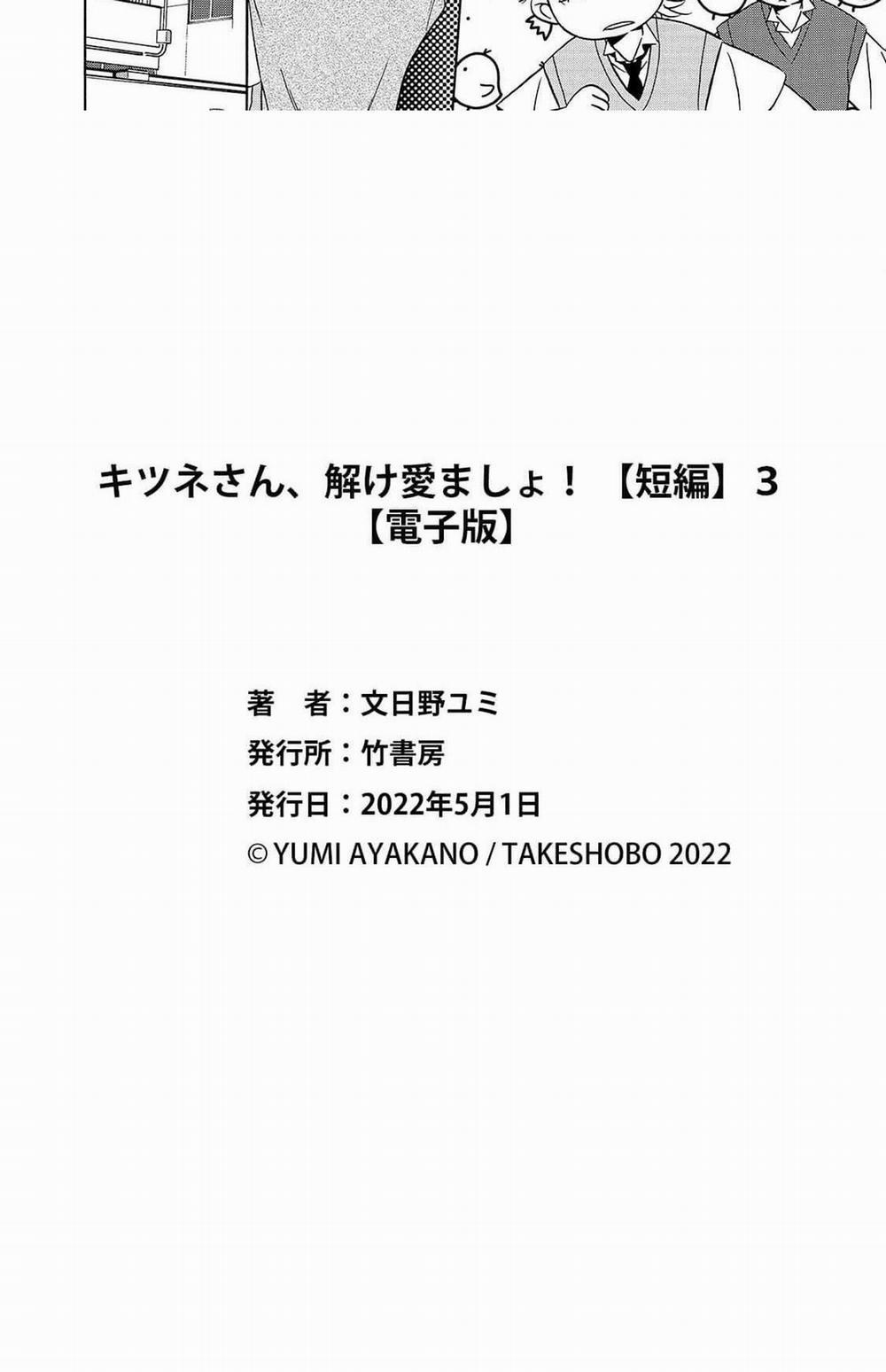 Cậu Cáo À, Đừng Quyến Rũ Tôi Nữa 14 trang 13