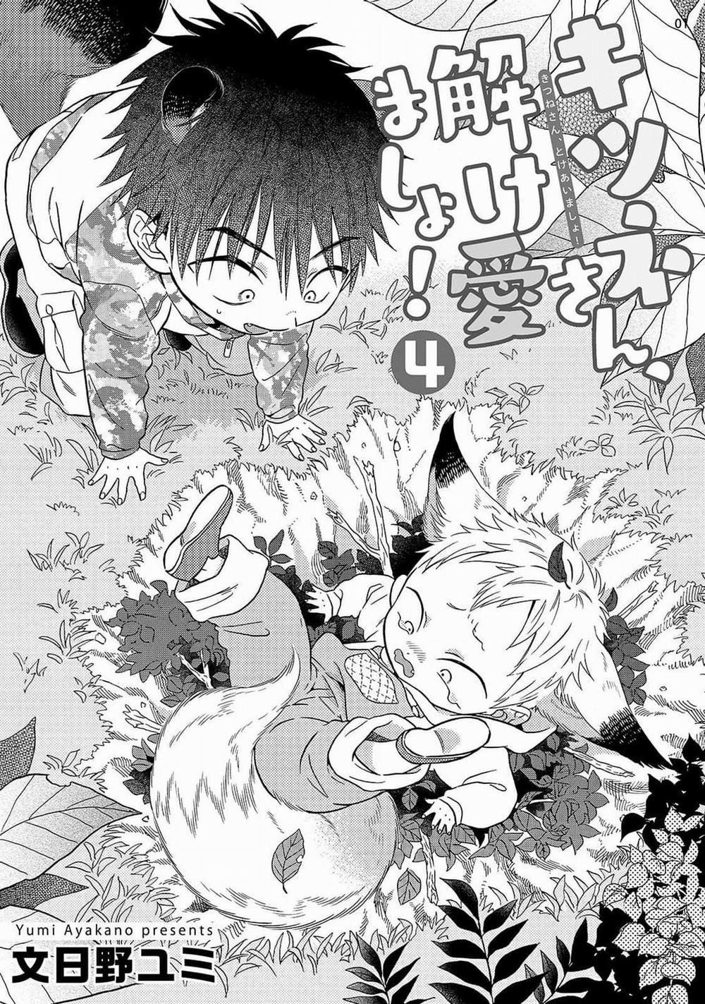 Cậu Cáo À, Đừng Quyến Rũ Tôi Nữa 16 trang 2