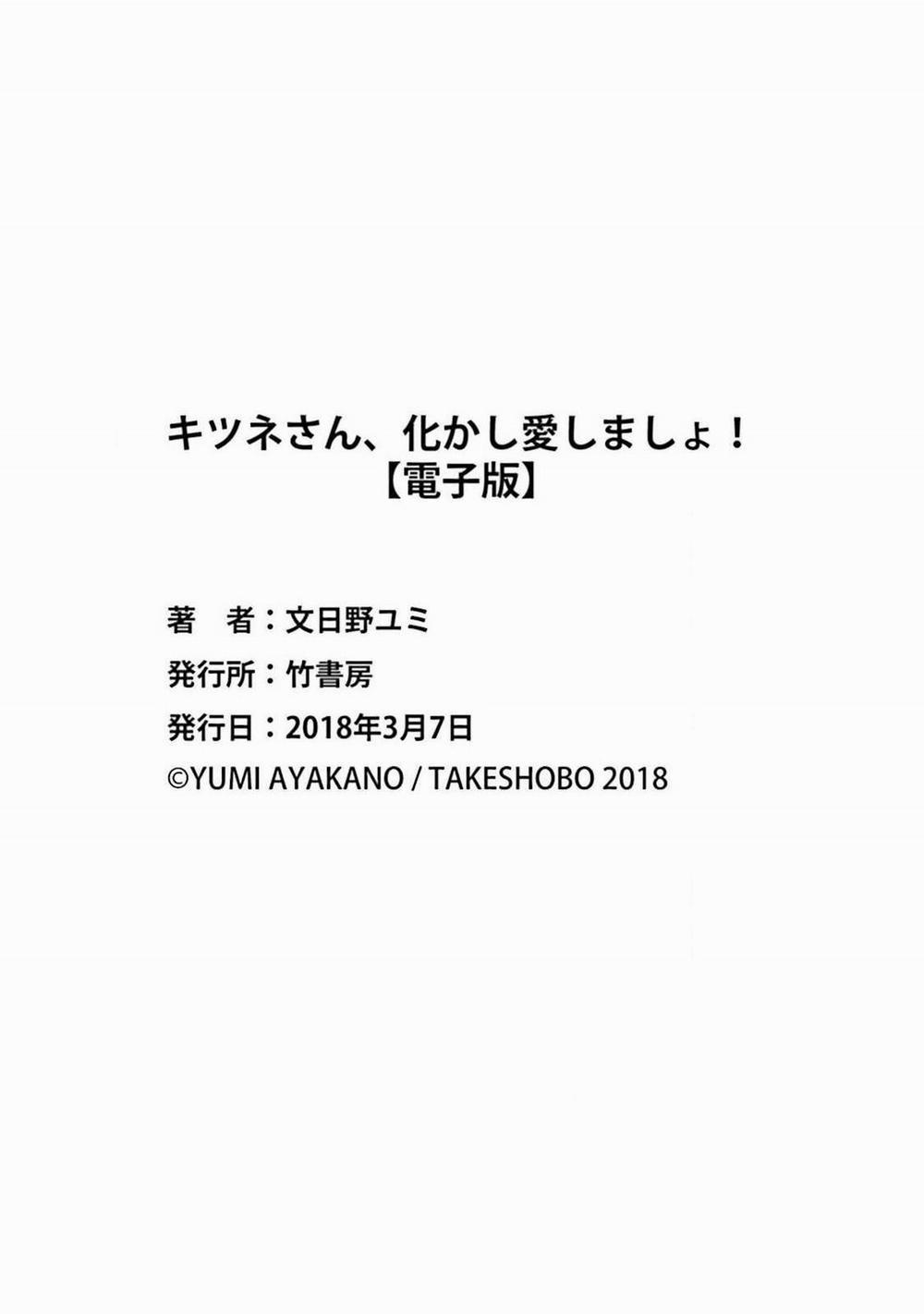 Cậu Cáo À, Đừng Quyến Rũ Tôi Nữa 8 trang 23