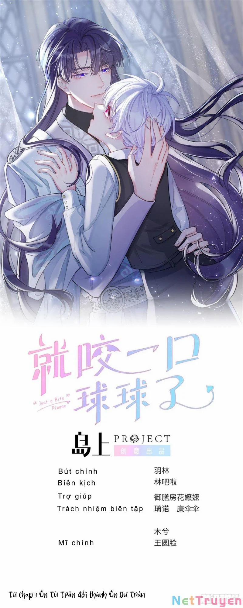 Cầu Cầu, Cho Ta Cắn Một Cái 1 trang 0