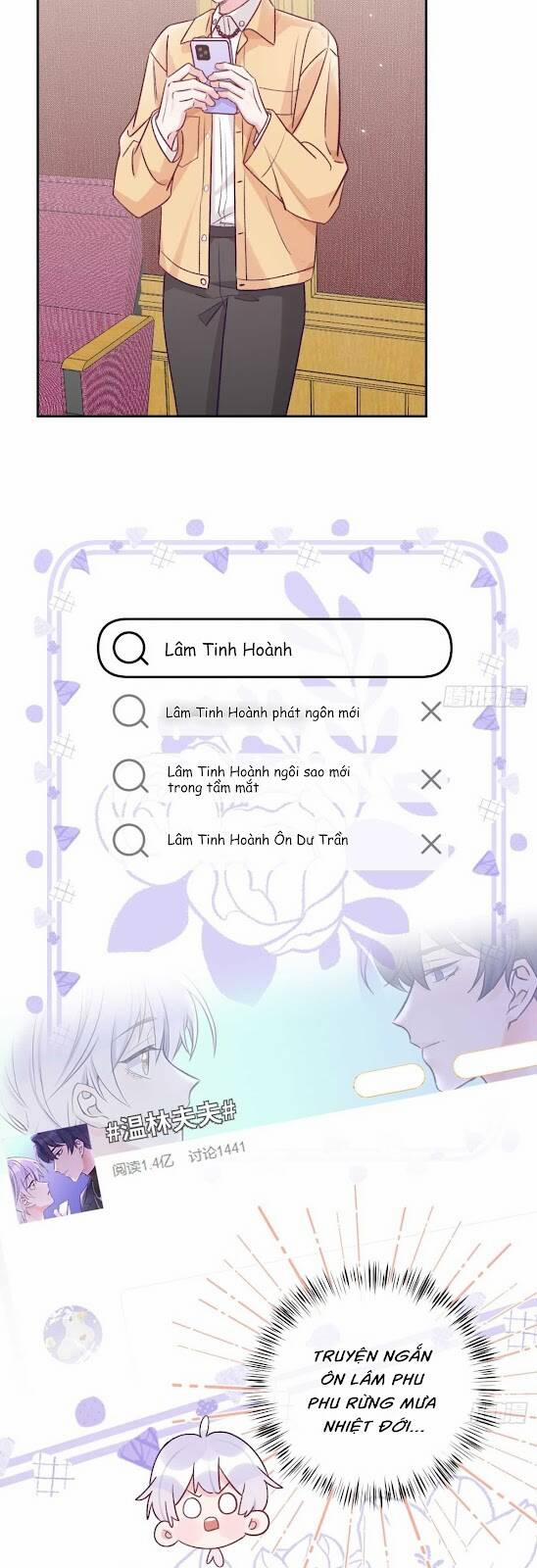 Cầu Cầu, Cho Ta Cắn Một Cái 33 trang 12