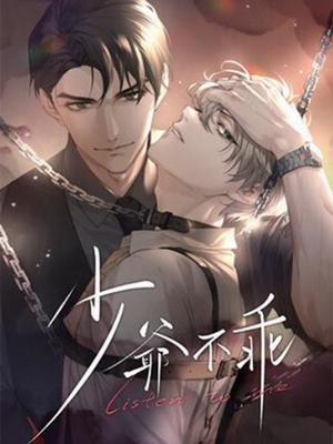 Đọc truyện tranh Cậu Chủ Không Ngoan