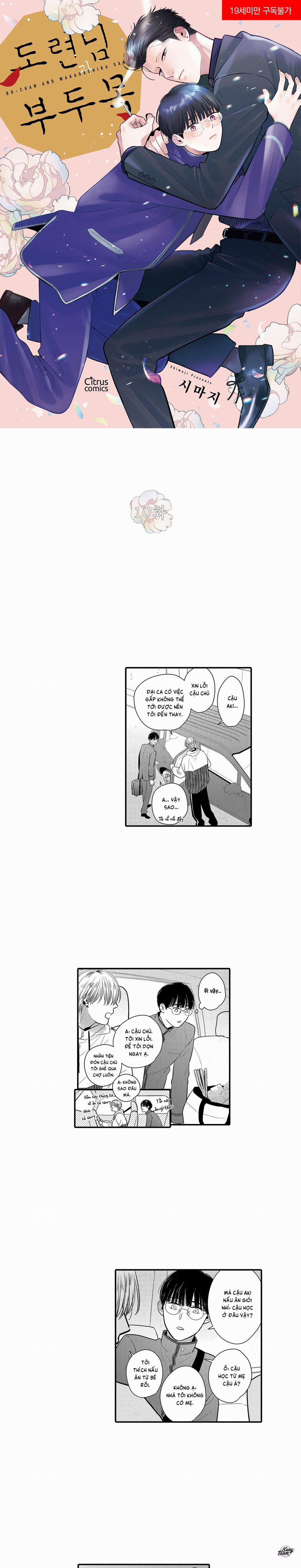 Cậu Chủ Nhỏ Và Phó Thủ Lĩnh 10 trang 0