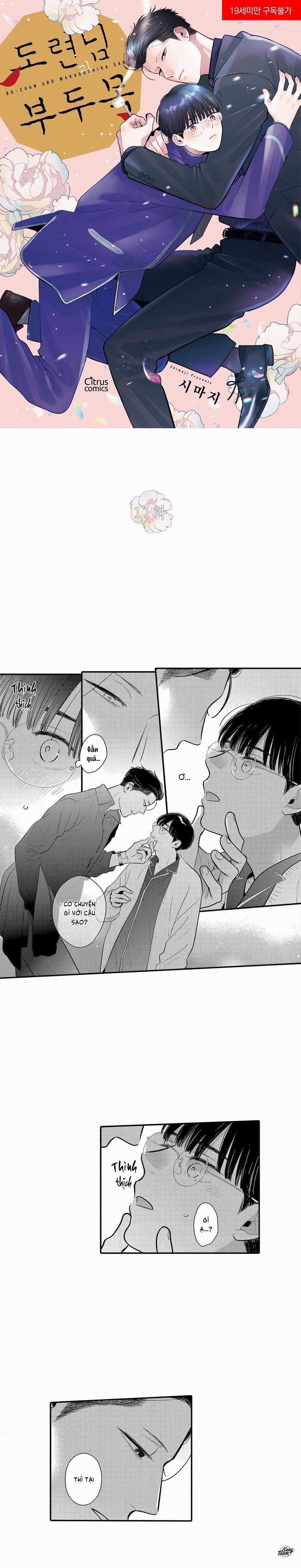 Cậu Chủ Nhỏ Và Phó Thủ Lĩnh 11 trang 0