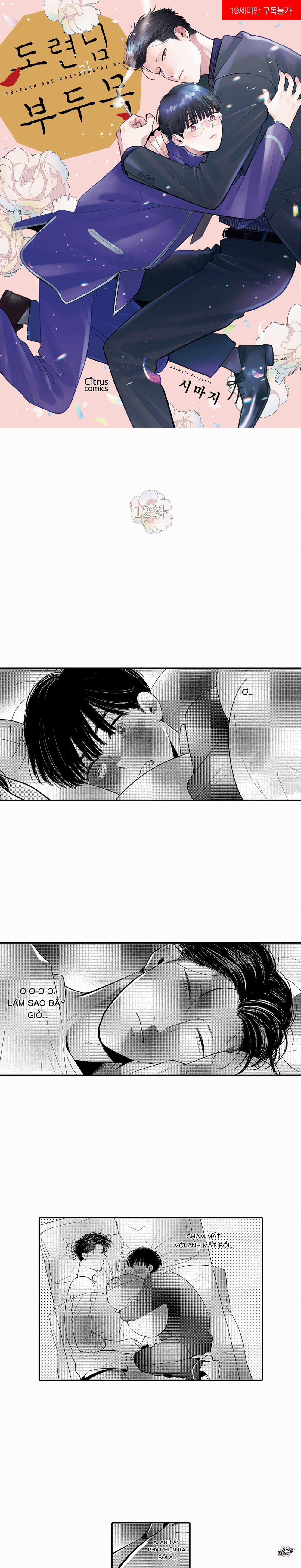 Cậu Chủ Nhỏ Và Phó Thủ Lĩnh 12 trang 0