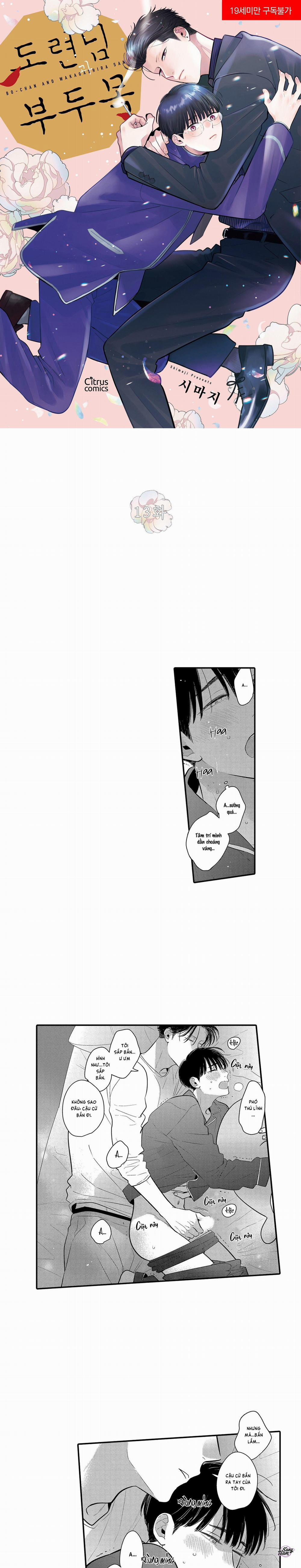 Cậu Chủ Nhỏ Và Phó Thủ Lĩnh 13 trang 0