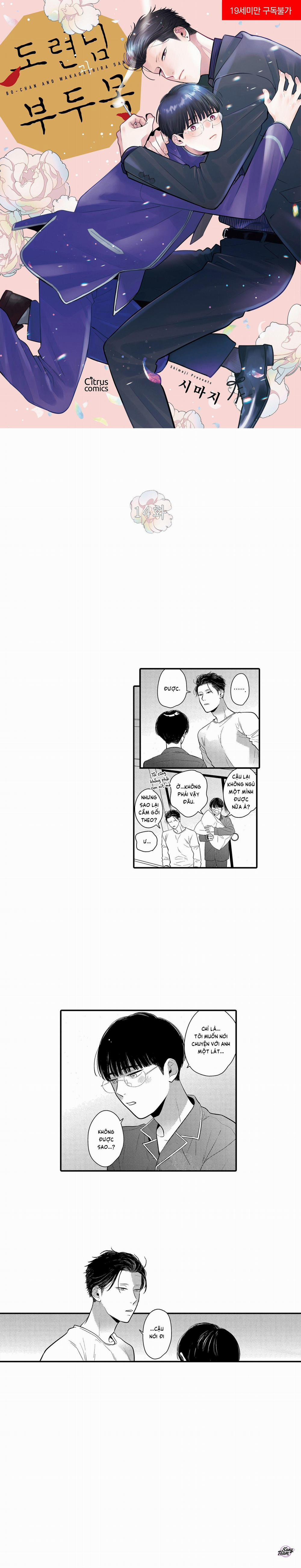 Cậu Chủ Nhỏ Và Phó Thủ Lĩnh 14 trang 0