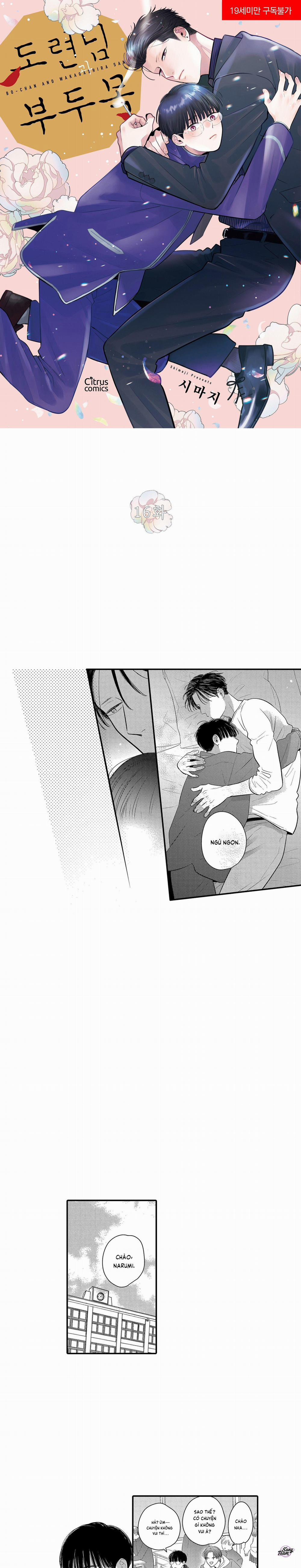 Cậu Chủ Nhỏ Và Phó Thủ Lĩnh 16 trang 0