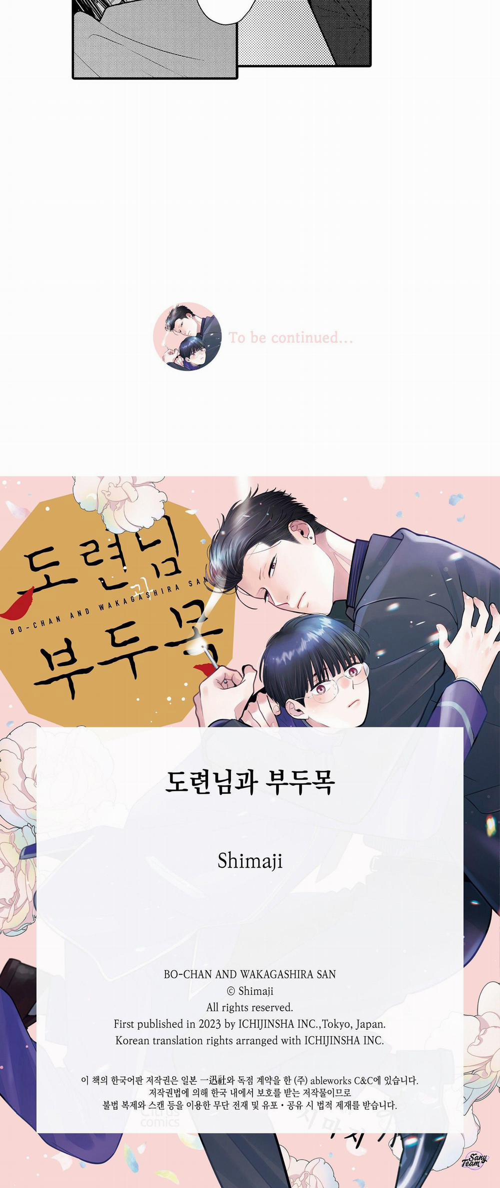 Cậu Chủ Nhỏ Và Phó Thủ Lĩnh 16 trang 11