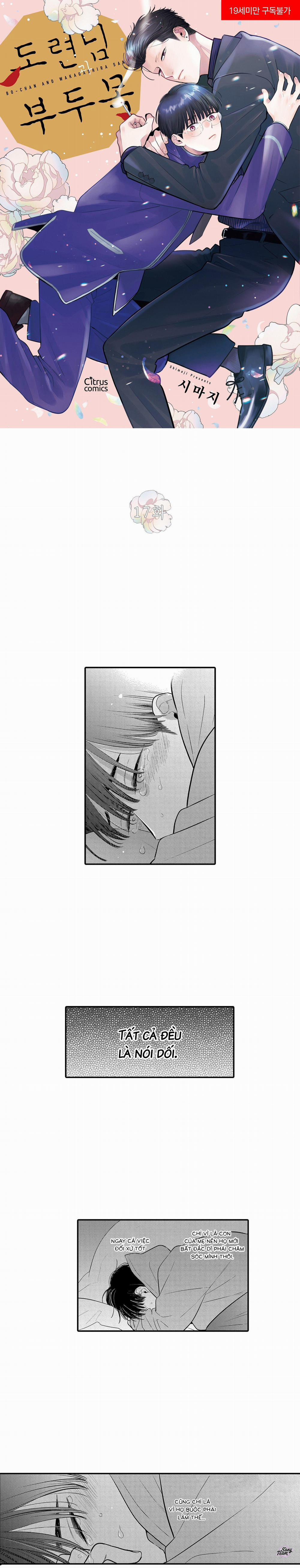 Cậu Chủ Nhỏ Và Phó Thủ Lĩnh 17 trang 0