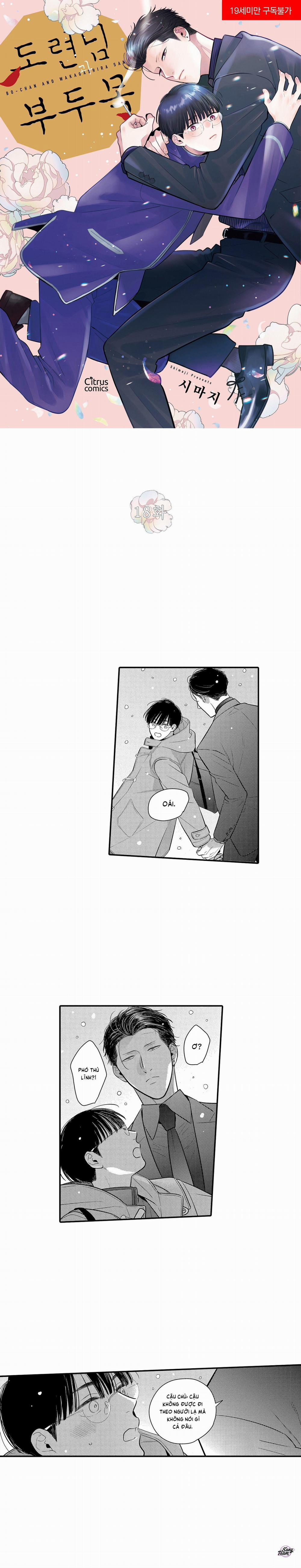 Cậu Chủ Nhỏ Và Phó Thủ Lĩnh 18 trang 0