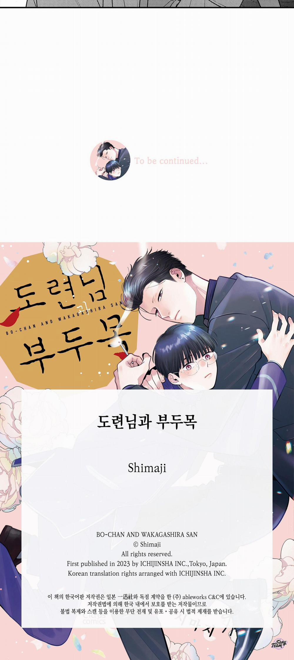 Cậu Chủ Nhỏ Và Phó Thủ Lĩnh 18 trang 11