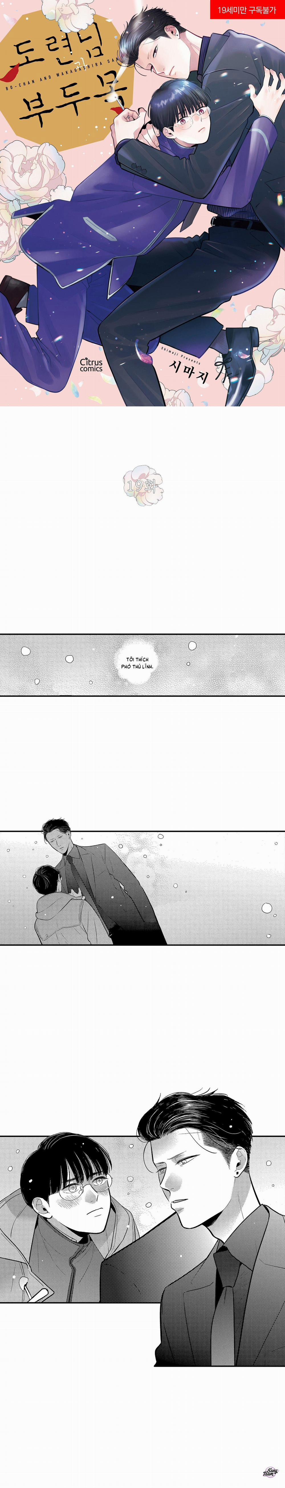 Cậu Chủ Nhỏ Và Phó Thủ Lĩnh 19 trang 0