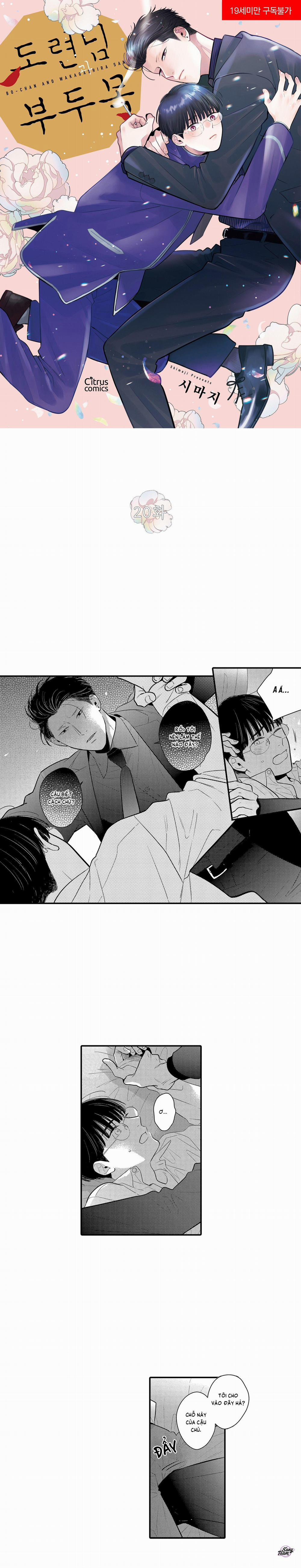 Cậu Chủ Nhỏ Và Phó Thủ Lĩnh 20 trang 0