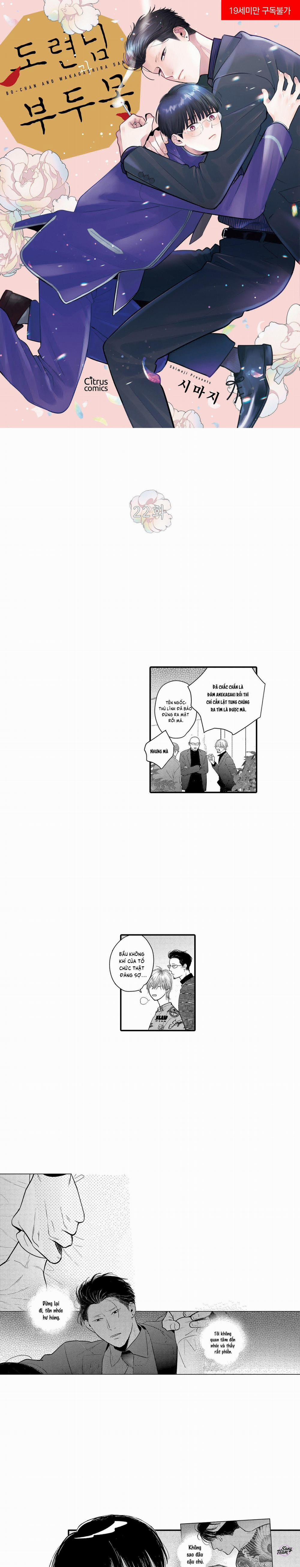 Cậu Chủ Nhỏ Và Phó Thủ Lĩnh 22 trang 0