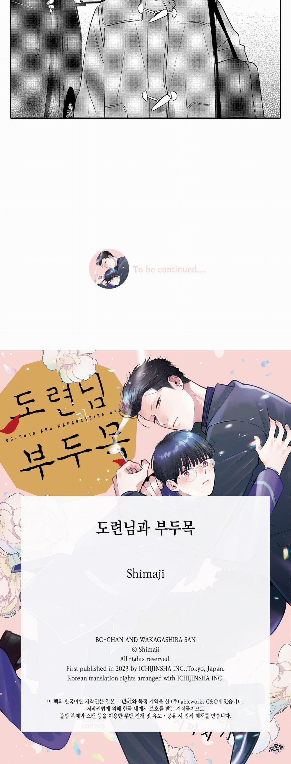 Cậu Chủ Nhỏ Và Phó Thủ Lĩnh 22 trang 8