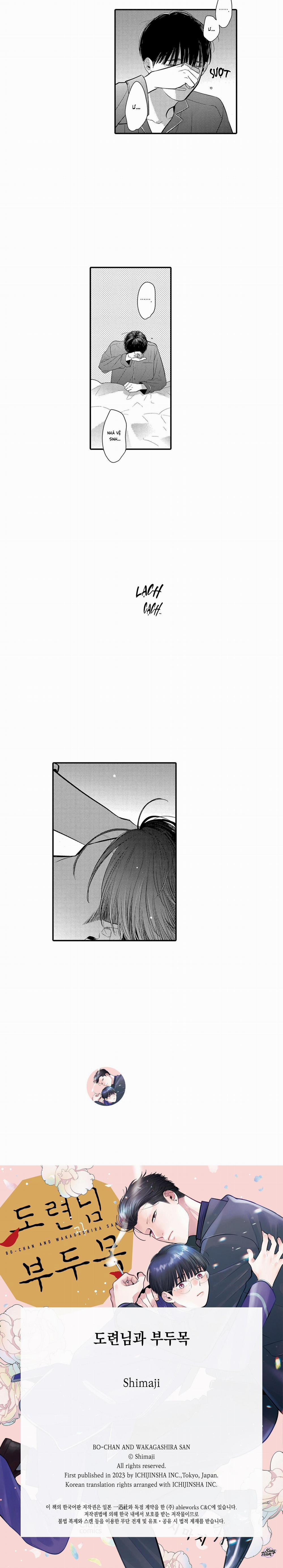 Cậu Chủ Nhỏ Và Phó Thủ Lĩnh 3 trang 7