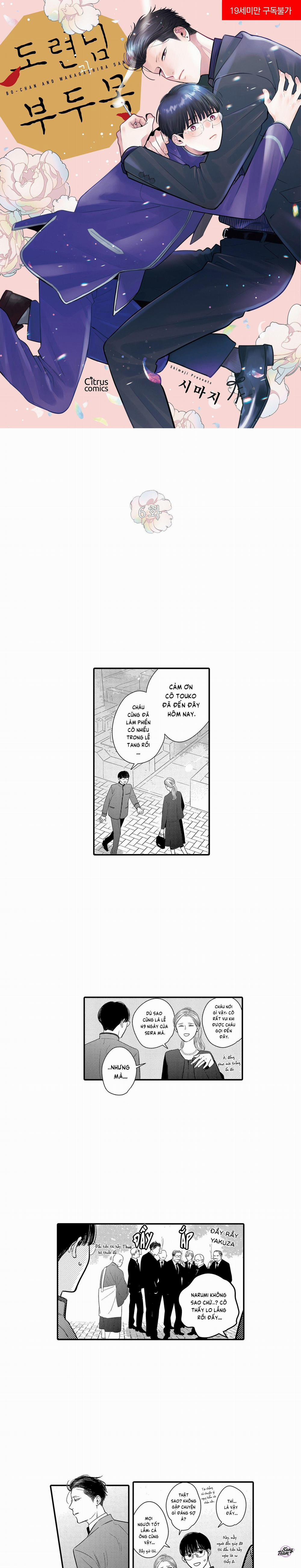 Cậu Chủ Nhỏ Và Phó Thủ Lĩnh 6 trang 0