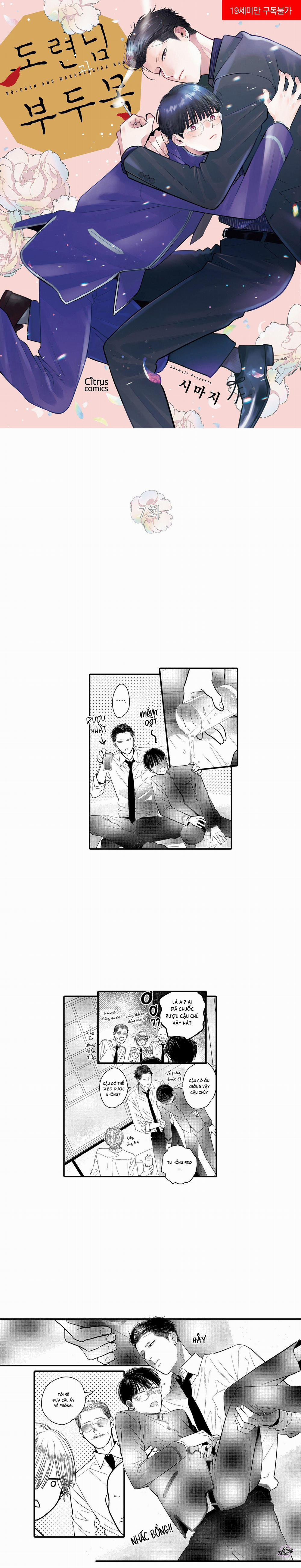 Cậu Chủ Nhỏ Và Phó Thủ Lĩnh 7 trang 0