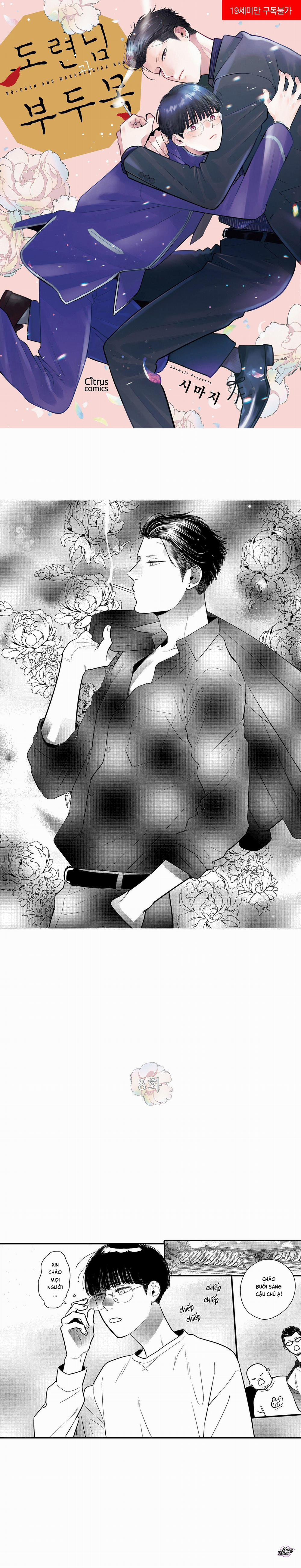 Cậu Chủ Nhỏ Và Phó Thủ Lĩnh 8 trang 0