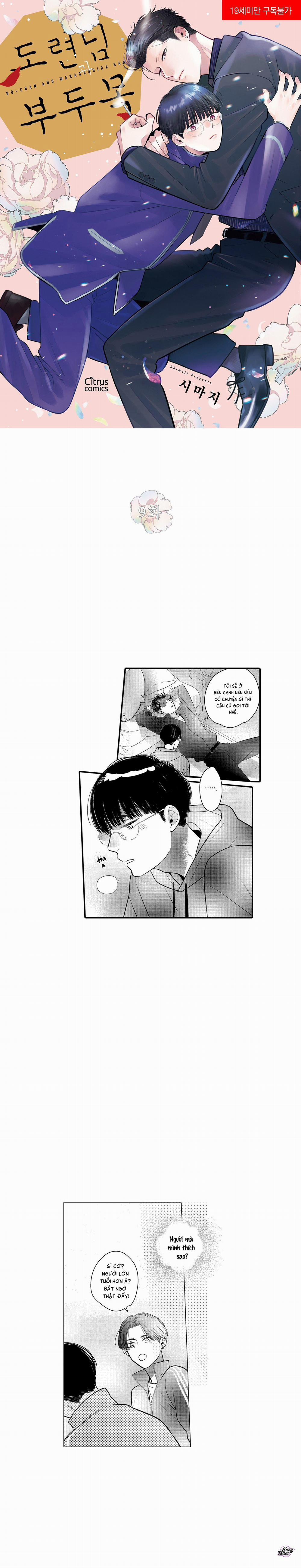 Cậu Chủ Nhỏ Và Phó Thủ Lĩnh 9 trang 0