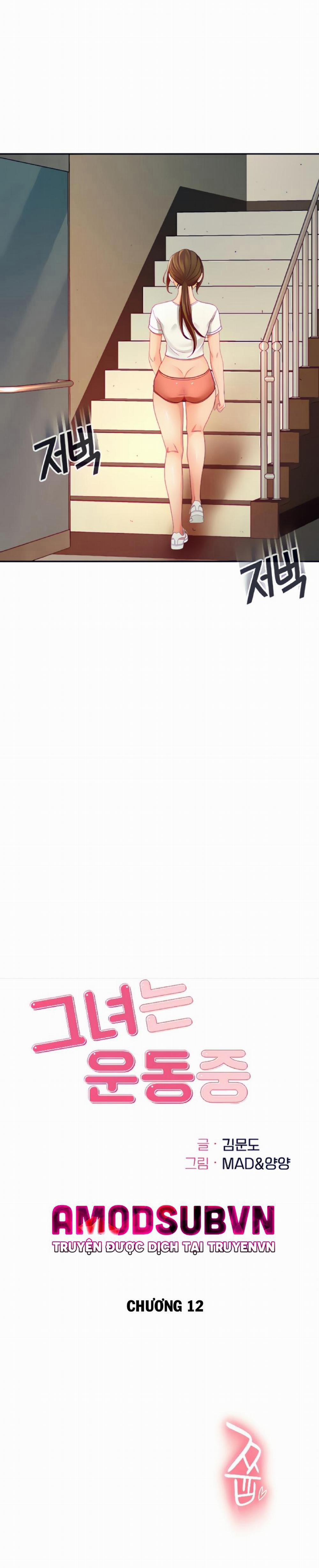 Cậu Chủ Nhỏ 12 trang 3