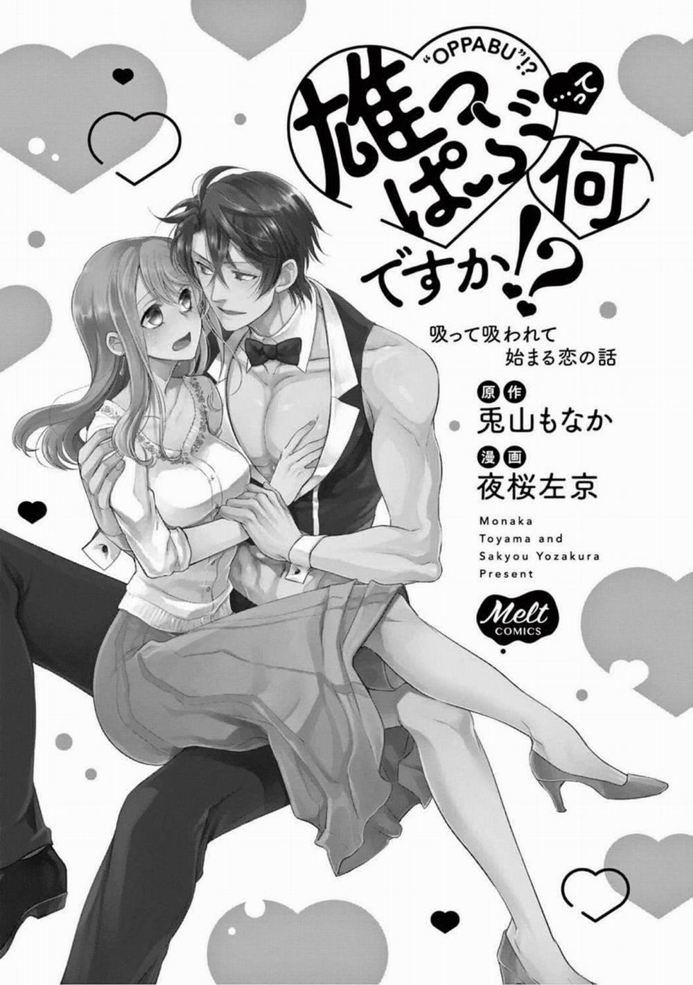 Câu Chuyện Bắt Đầu 1.1 trang 1