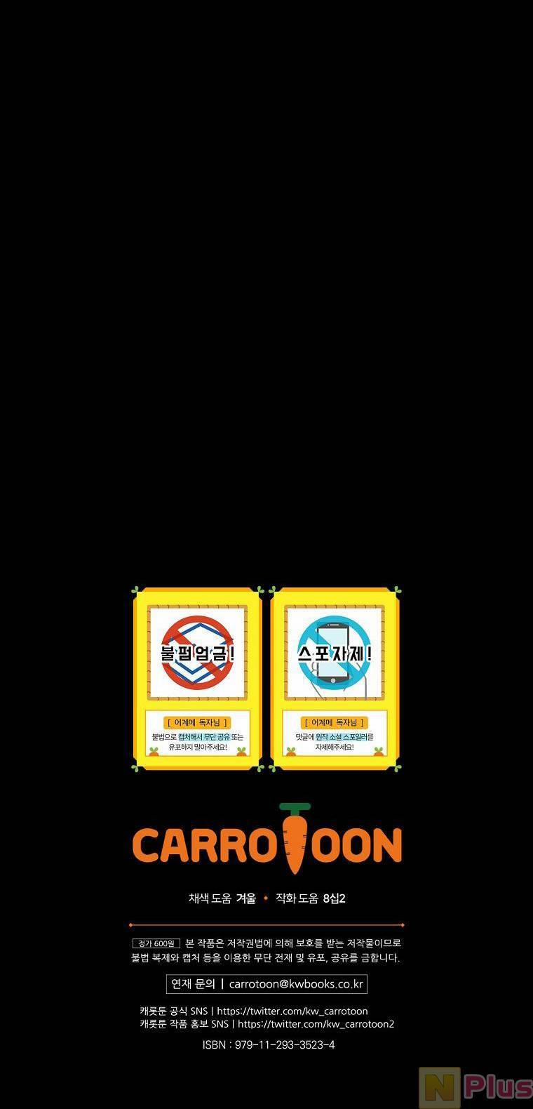 Câu Chuyện Cổ Tích Của Mẹ Kế 109 trang 74