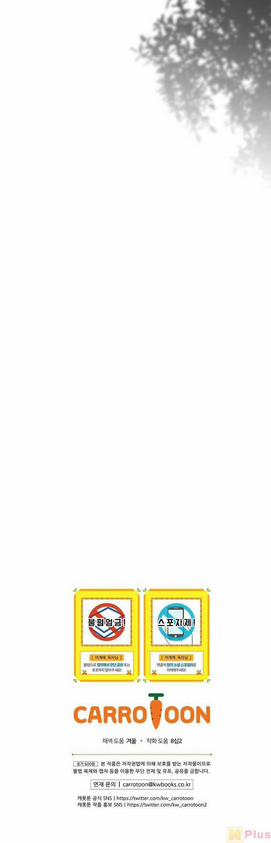 Câu Chuyện Cổ Tích Của Mẹ Kế 110 trang 42