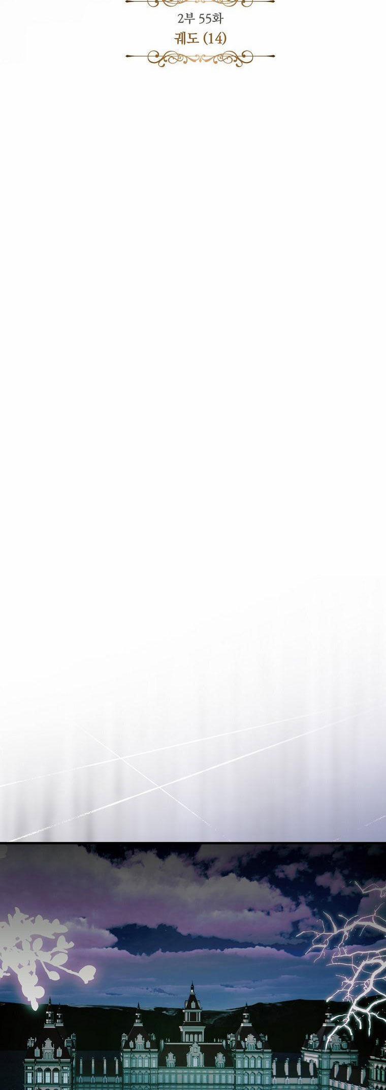 Câu Chuyện Cổ Tích Của Mẹ Kế 120 trang 10