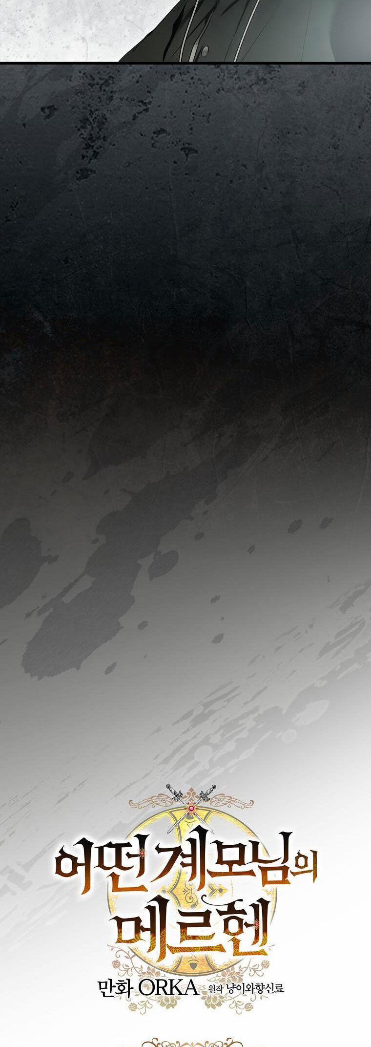 Câu Chuyện Cổ Tích Của Mẹ Kế 120 trang 9