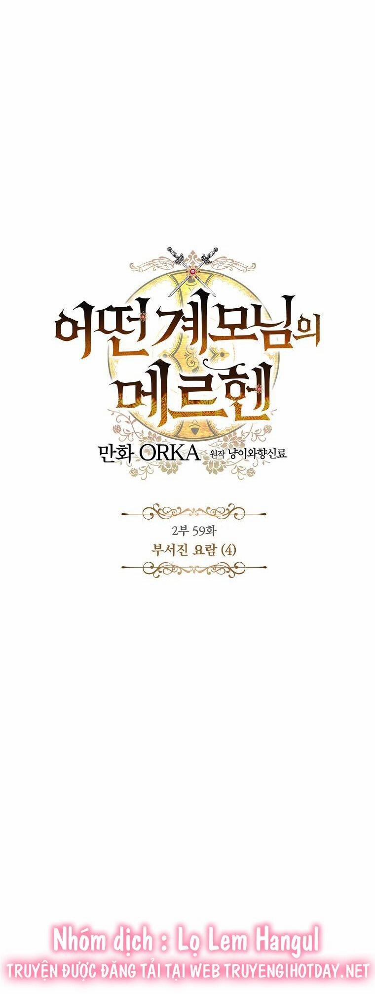 Câu Chuyện Cổ Tích Của Mẹ Kế 124 trang 17