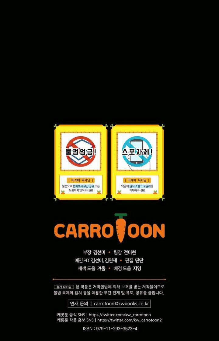 Câu Chuyện Cổ Tích Của Mẹ Kế 63 trang 57