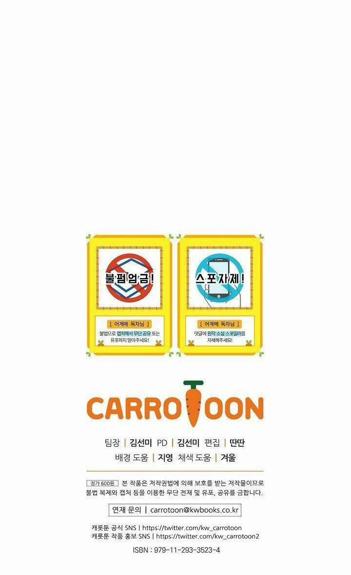 Câu Chuyện Cổ Tích Của Mẹ Kế 65 trang 62