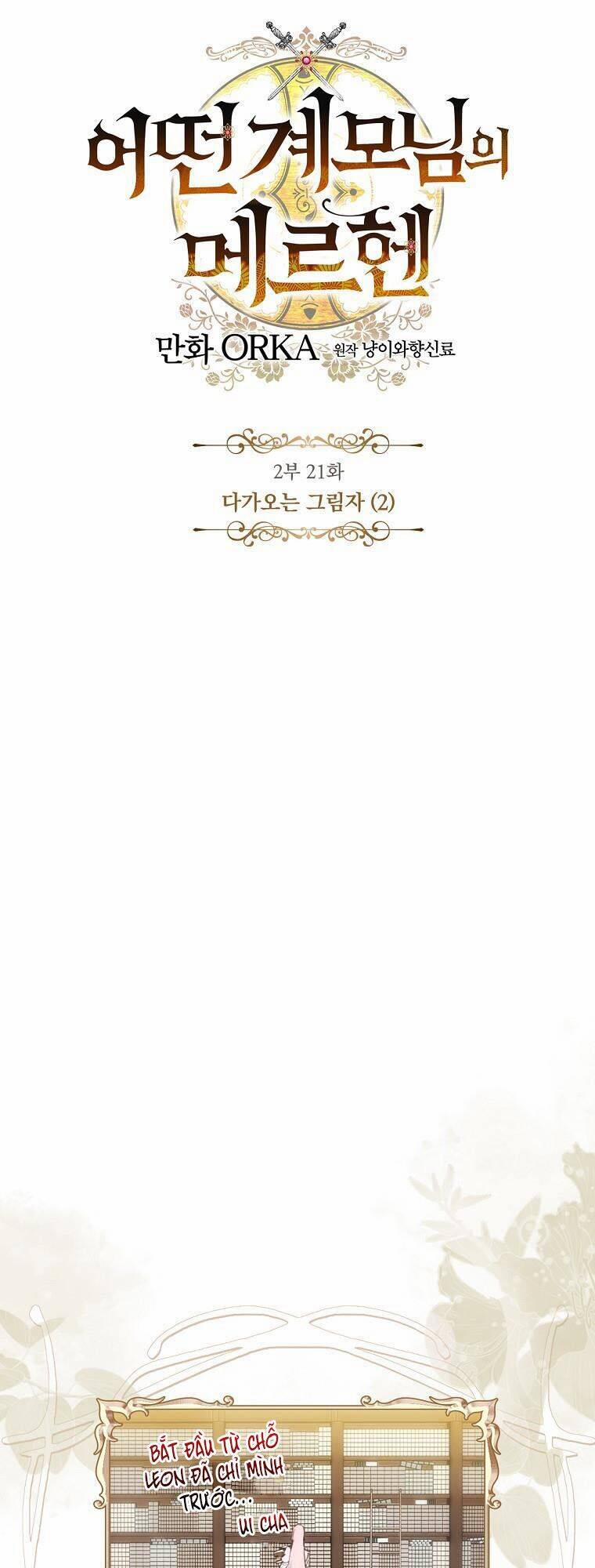 Câu Chuyện Cổ Tích Của Mẹ Kế 86 trang 14