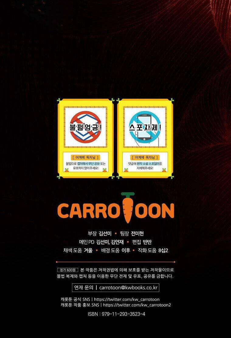 Câu Chuyện Cổ Tích Của Mẹ Kế 86 trang 56