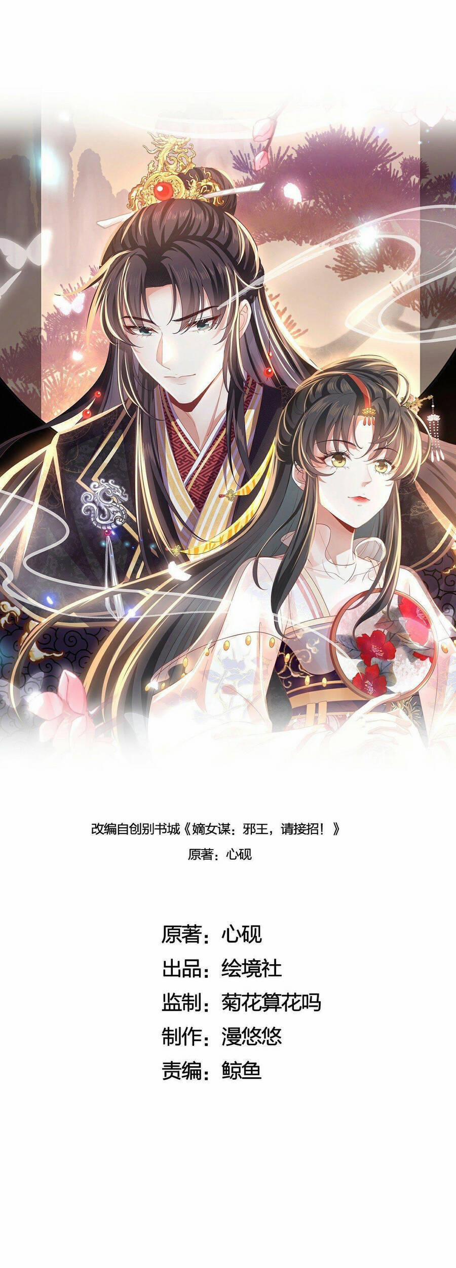 Câu Chuyện Cổ Tích Của Mẹ Kế 91 trang 76