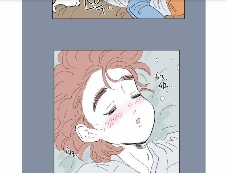 Câu Chuyện Của Hosik 46 trang 17