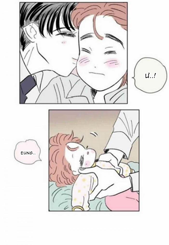 Câu Chuyện Của Hosik 58 trang 13