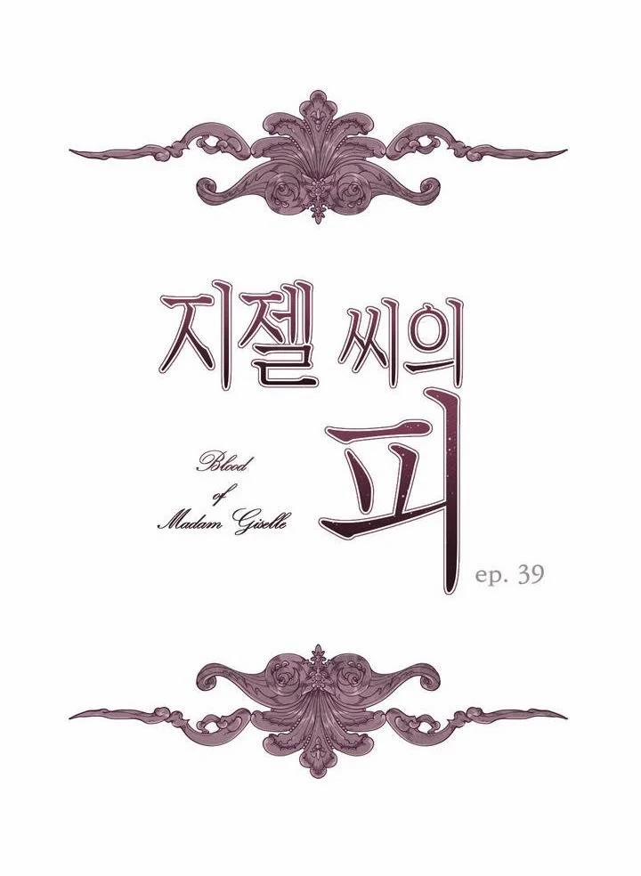 Câu Chuyện Của Nàng Giselle 39 trang 1