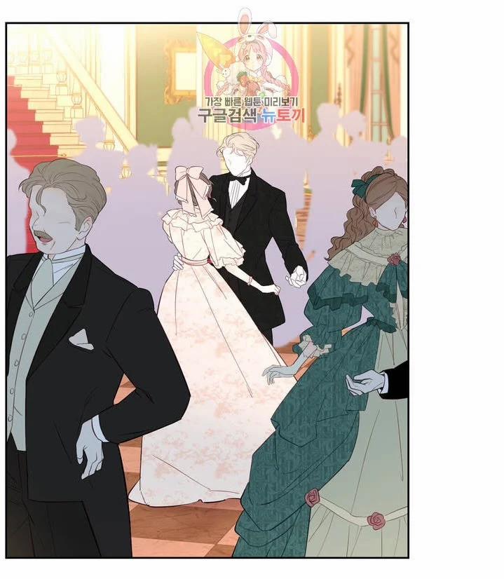 Câu Chuyện Của Nàng Giselle 39 trang 15