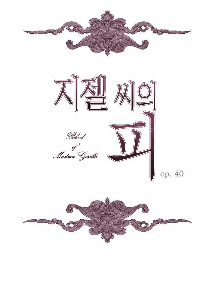 Câu Chuyện Của Nàng Giselle 40 trang 0