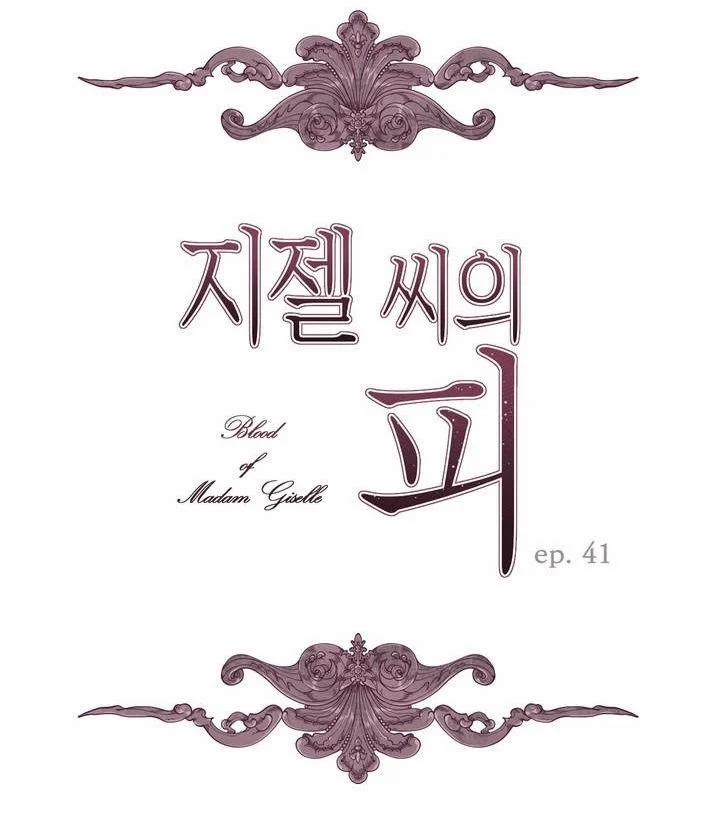 Câu Chuyện Của Nàng Giselle 41 trang 0