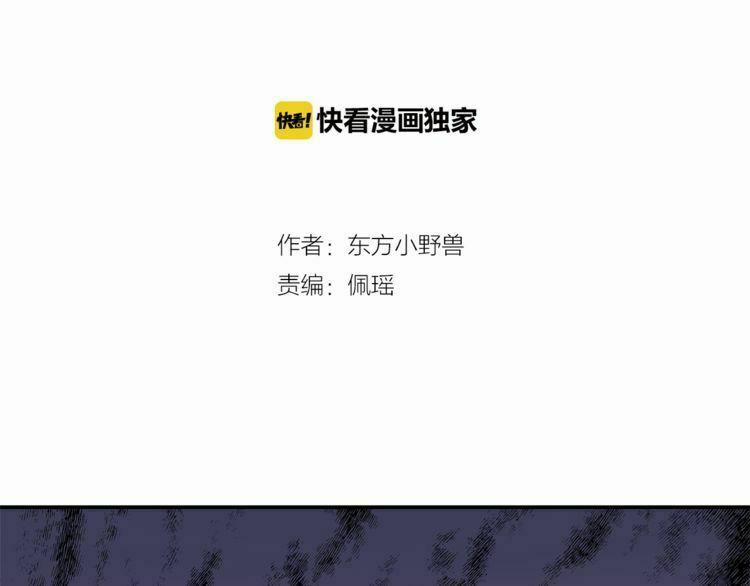 Câu Chuyện Săn Vợ 13 trang 2