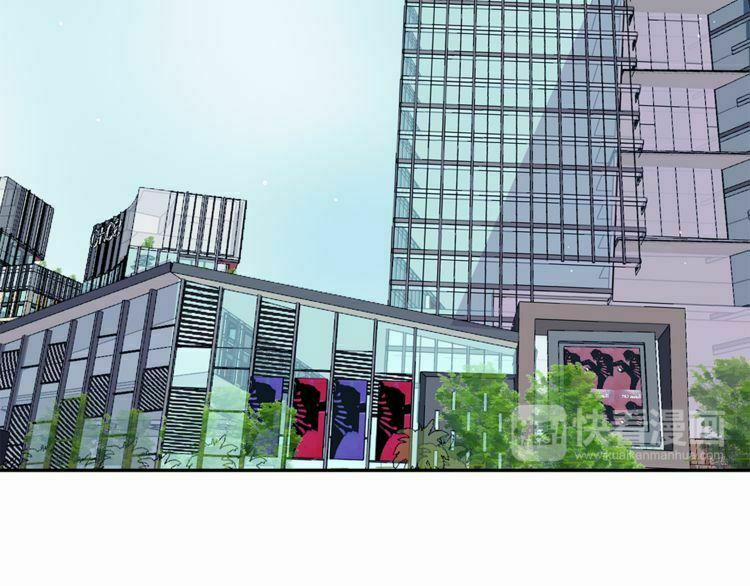 Câu Chuyện Săn Vợ 17 trang 45