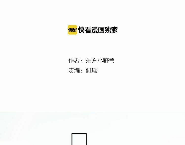 Câu Chuyện Săn Vợ 18 trang 1